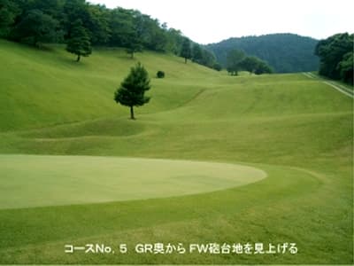 山水カントリークラブ ゴルフ場 コース写真