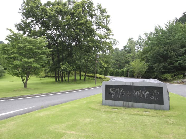 皐月ゴルフ倶楽部　佐野コース【ＰＧＭ】 ゴルフ場 コース写真